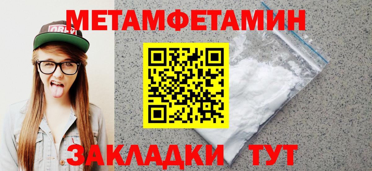 Кисловодск  АМФ 97%  Вход с VPN 