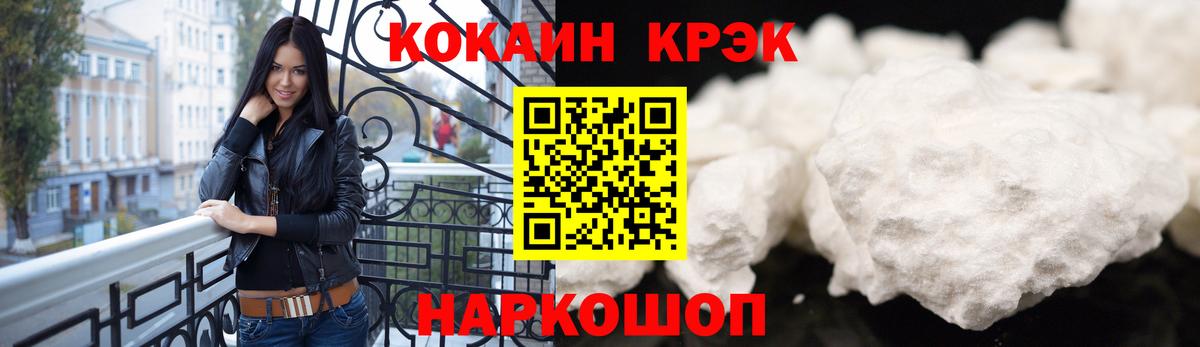 Кокаин Боливия Кисловодск
