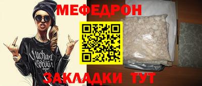 гидра Вязьма