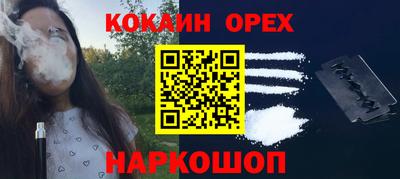 эйфоретик Вязники