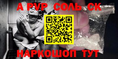 эйфоретик Вязники