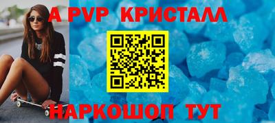 эйфоретик Вязники