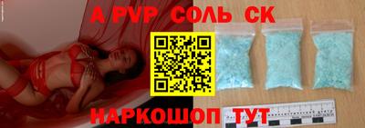эйфоретик Вязники