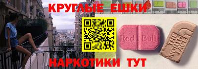 эйфоретик Вязники