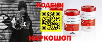 эйфоретик Вязники
