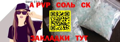 эйфоретик Вязники