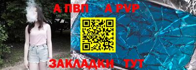 эйфоретик Вязники