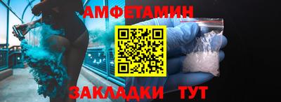 гидра Вязьма