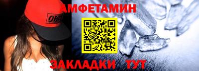 гидра Вязьма
