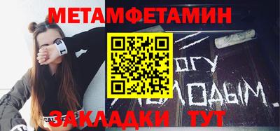 гидра Вязьма