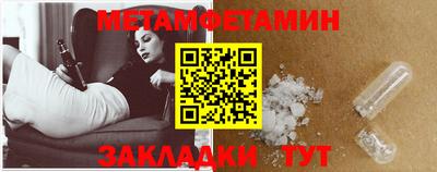гидра Вязьма