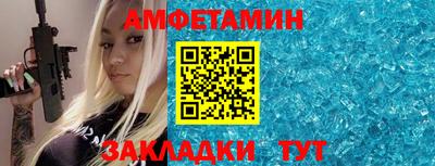 гидра Вязьма