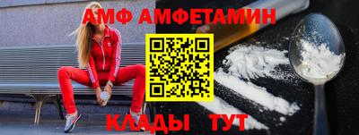 эйфоретик Вязники