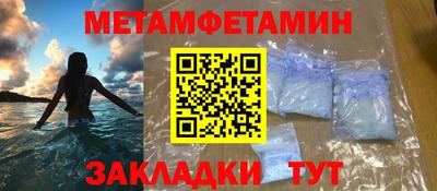 эйфоретик Вязники
