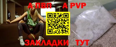 эйфоретик Вязники