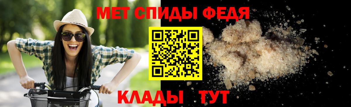 Кисловодск  Метамфетамин витя  Вход с VPN 