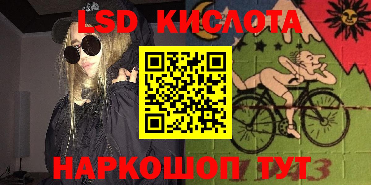 Марки NBOMe 1500мкг  Вход с VPN  Кисловодск 