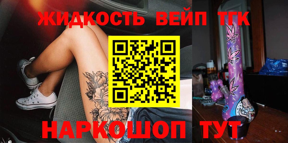 МЕФ   ГАШИШ  A PVP СОЛЬ кристаллы  Кисловодск  ГАШ  Вход с VPN  Cocaine 