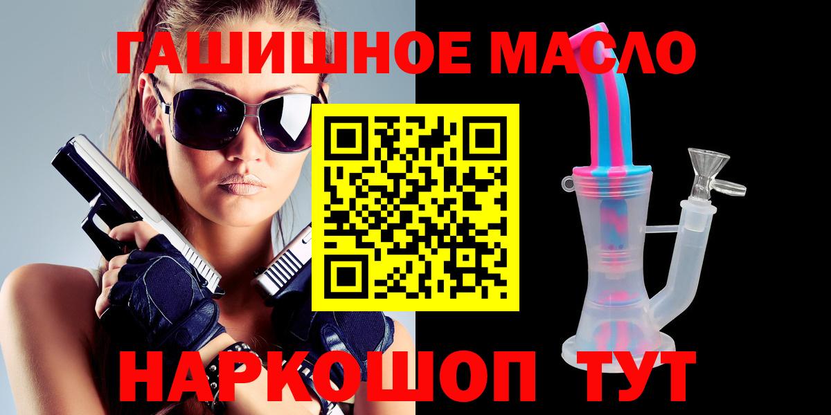 ТГК концентрат Кисловодск