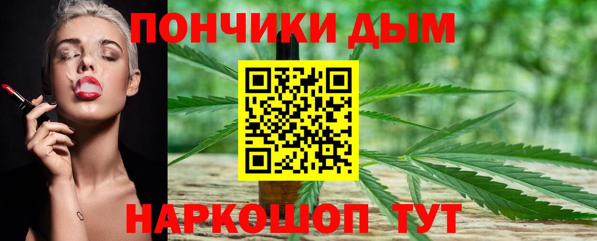 Канабис OG Kush Кисловодск