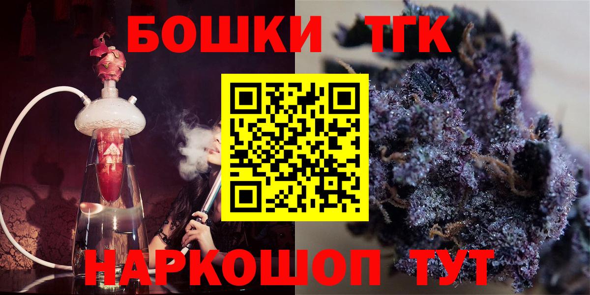 Псилоцибиновые грибы Кисловодск